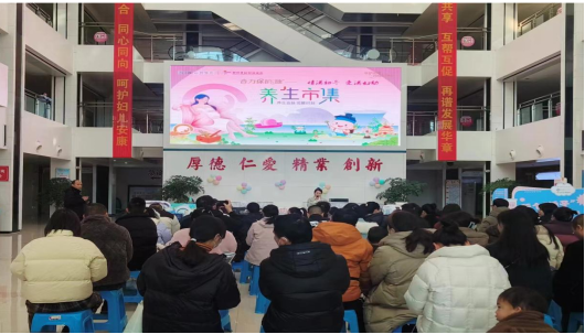 懷化市婦幼保健院“合力保護(hù)她之情滿初冬，愛(ài)滿婦幼，中醫(yī)養(yǎng)生市集”活動(dòng)圓滿落幕