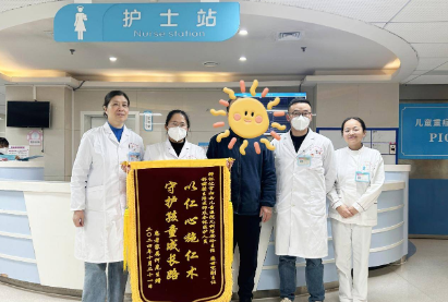 因醫(yī)護(hù)團(tuán)隊(duì)守護(hù)孩童成長(zhǎng)路而感動(dòng) 家長(zhǎng)送來(lái)錦旗