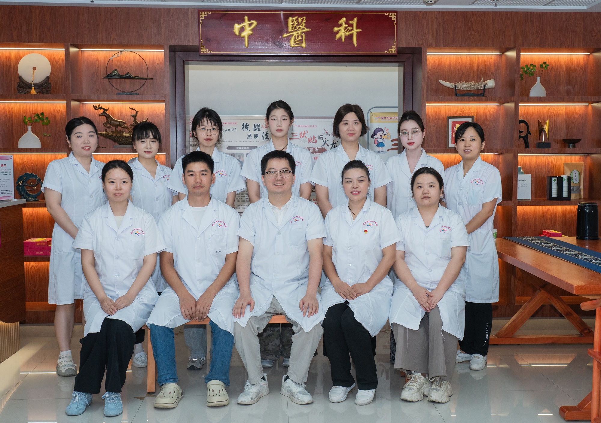 中醫(yī)科.jpg